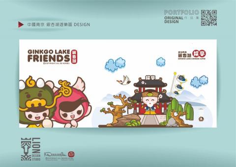 設計獅 原創設計工作室 - 