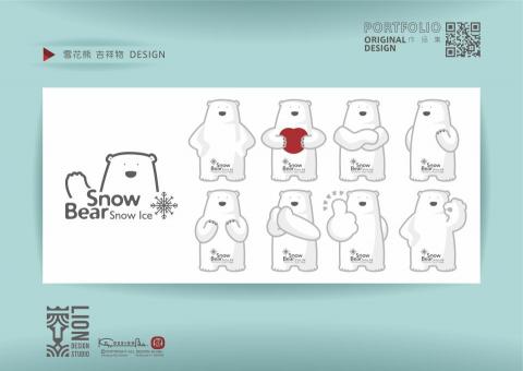 設計獅 原創設計工作室 - 