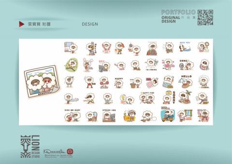 設計獅 原創設計工作室 - 