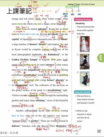 陳峻霖 - 上課筆記