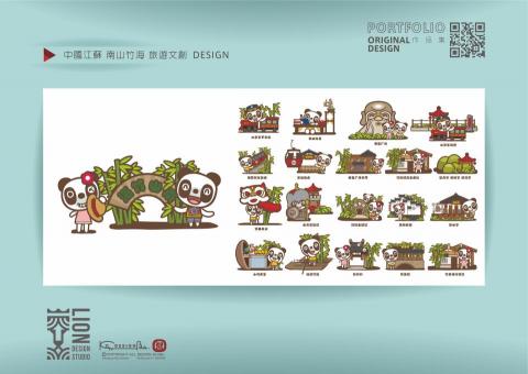 設計獅 原創設計工作室 - 