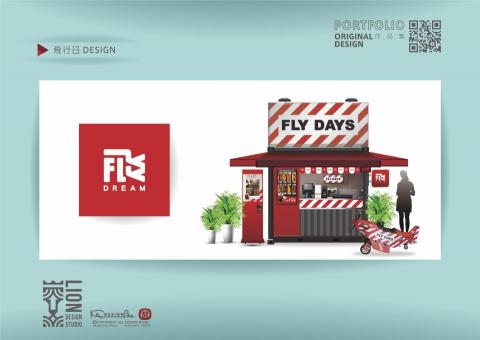 設計獅 原創設計工作室 - 