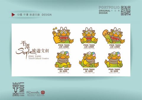 設計獅 原創設計工作室 - 