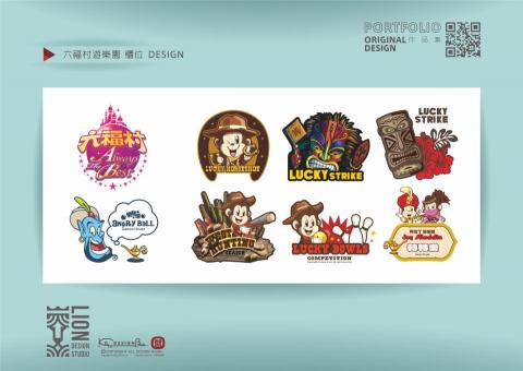 設計獅 原創設計工作室 - 