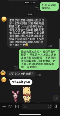 英文老師-Daphne - 