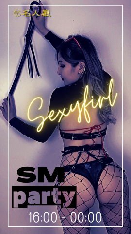 白白 - 遊戲公司海報設計