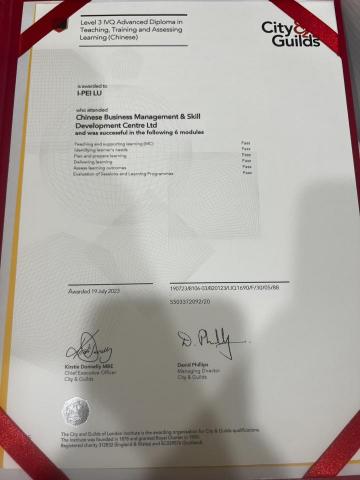 盧pa - 英文國際訓練師證照