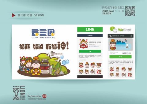 設計獅 原創設計工作室 - 