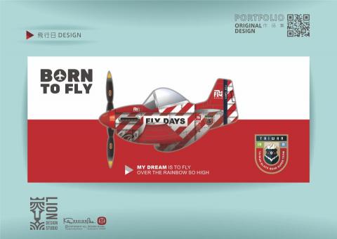 設計獅 原創設計工作室 - 