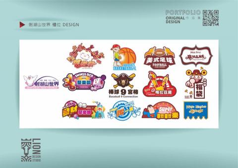 設計獅 原創設計工作室 - 