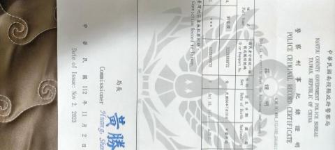 亮晶晶清潔工作室 - 良明證