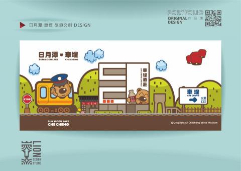 設計獅 原創設計工作室 - 