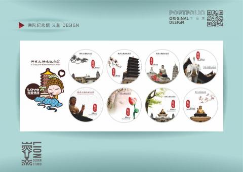 設計獅 原創設計工作室 - 