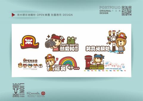 設計獅 原創設計工作室 - 