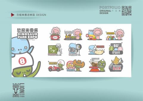 設計獅 原創設計工作室 - 