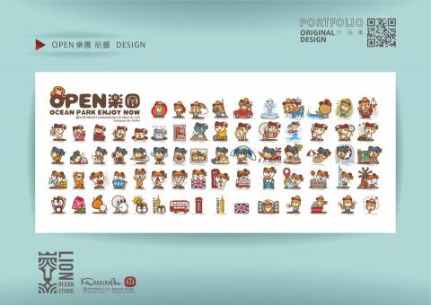 設計獅 原創設計工作室 - 