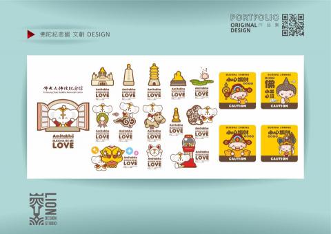 設計獅 原創設計工作室 - 