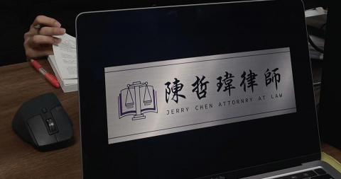 大成台灣律師事務所 - 