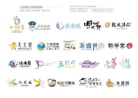 恆鑽時尚設計工作室-平面+LOGO - LOGO設計