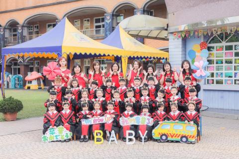 崧晟展業有限公司 - 幼兒合照