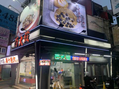 銘宥科技廣告工程行 - 