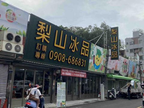 銘宥科技廣告工程行 - 