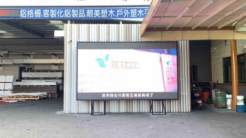 銘宥科技廣告工程行 - 