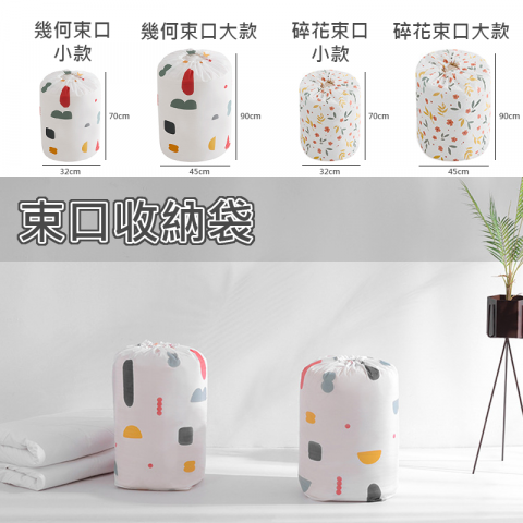 劉怡君 - 蝦皮商品圖-收納袋