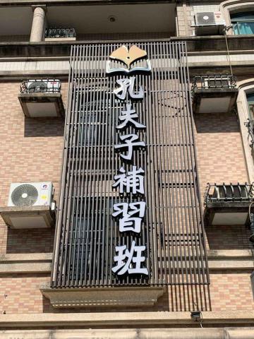 銘宥科技廣告工程行 - 