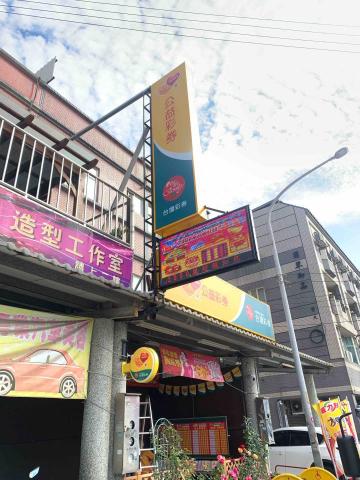 銘宥科技廣告工程行 - 