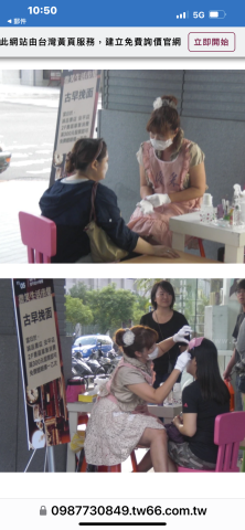 挽臉教學 - 誠品書店活動