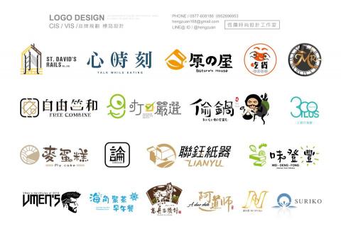 恆鑽時尚設計工作室-平面+LOGO - LOGO設計