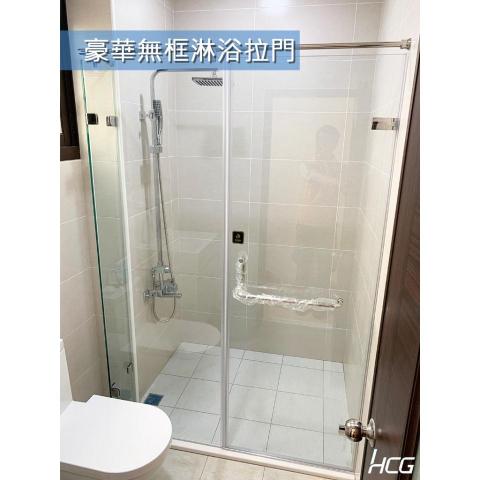 即時修工程行 - 和成HCG-豪華無框淋浴拉門 (內推或外開)
一字兩片搭配8mm強化玻璃
來訊浴室照片以及寬度，即可線上報價