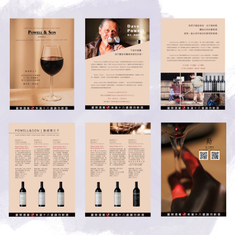 Ruby - DM商品目錄