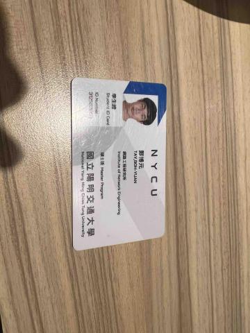 交通大學資工所 - 