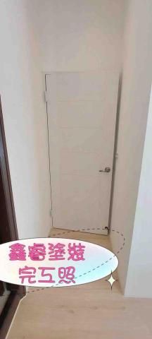 鑫睿塗裝工程行 - 