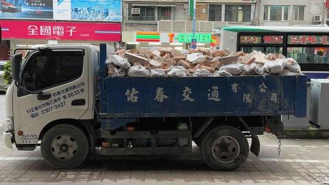 甲鼎工程行 - 廢棄物清運