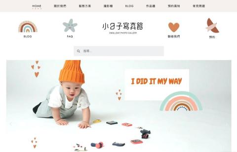 雲騰資訊有限公司 - https://smallday.tw/
為專業攝影公司官網重新設計，並導入SEO服務，網站流量提昇2-3倍。