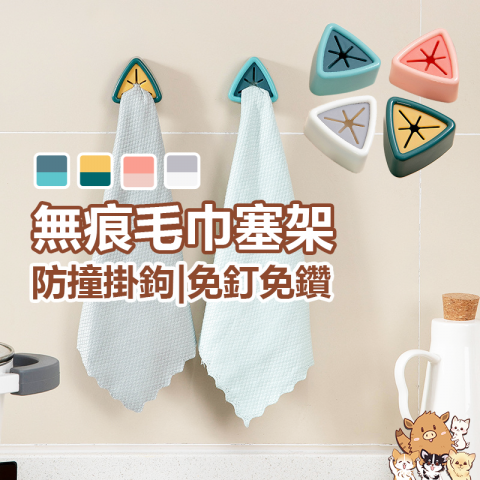 劉怡君 - 蝦皮商品圖-毛巾架
