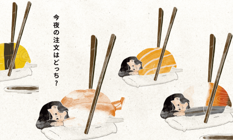 萩山設計 - 《今夜の注文はどっち？ Sushi Life》|插畫設計