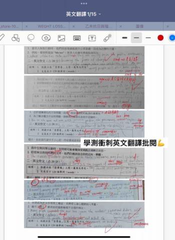 鄧昀瑄 - 英文翻譯練習