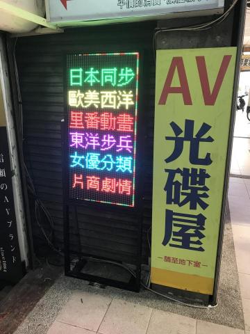 銘宥科技廣告工程行 - 