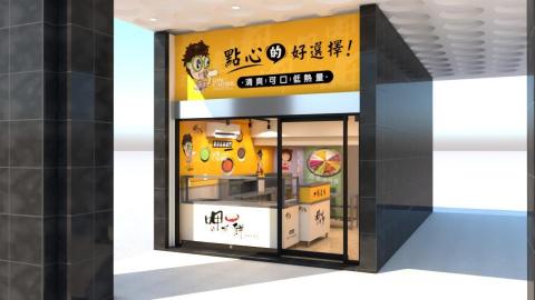 恆鑽時尚設計工作室-店面視覺 - 店面視覺設計
整間店面視覺及CIS的設計規劃
讓整體更有質感