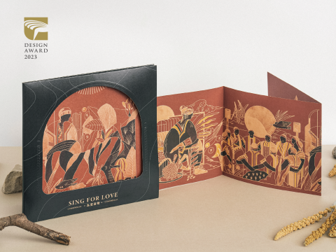 萩山設計 - 【2023 金點獎】《為愛而聲》黑膠專輯｜插畫、包裝設計