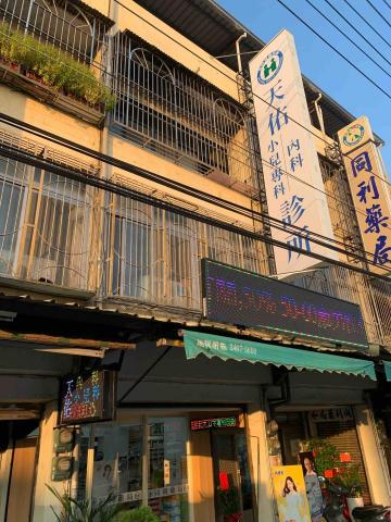 銘宥科技廣告工程行 - 