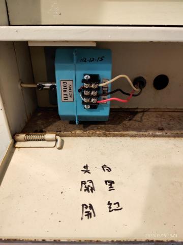 永三消防機電（張先生） - 排煙閘門馬達更換