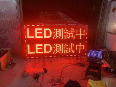 銘宥科技廣告工程行 - 