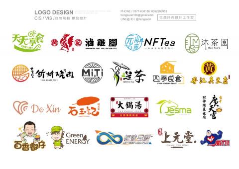 恆鑽時尚設計工作室-平面+LOGO - LOGO設計
