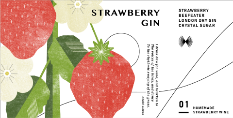 萩山設計 - 《Strawberry Gin》|插畫設計