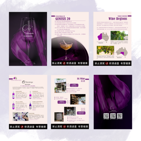 Ruby - DM商品目錄